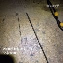앵글러즈 | 앵글러즈 백오 에깅대 파손 수리 후기