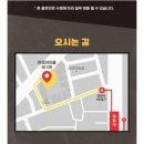 개구쟁이상사 | 빵빵터지는 대학로 연극 추천 : 혜화 공연 투깝쇼 관람 후기