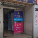 법무사조상범사무소 이미지