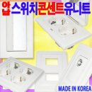 아남슈퍼