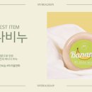 (주)에이치앤에이치