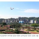 삼표자원개발(주) | 삼표시멘트, 삼척 광산 부지 내 자생수종 2만 주 심는다…하늘다람쥐 서식지 보전과 생물다양성 박차