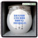 인천힘찬종합병원장례식장 이미지