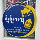 남구로시장 | 가성비 좋은 남구로시장/고대구로병원 맛집 [박가네 보리밥손칼국수](혼밥, 주차 정보)