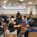 남도외식문화개발원
