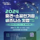 밋업 이미지
