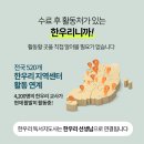 역사지도사 양성과정 이미지