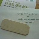 가족 액자 만들기 이미지