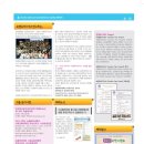 음악 예술 학회 이미지