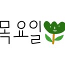 바라봄 컴퍼니 이미지