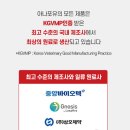 아나포유
