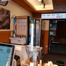 명랑쌀핫도그왜관점