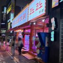 싱통방통 인형뽑기방 이미지