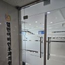 열린이비인후과의원 이미지
