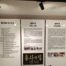 용사의집 Daum카페