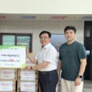 제일종합냉동