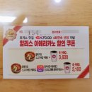 서울(만남)휴게소 이미지