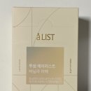 투썸플레이스순천 네이버블로그