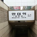 황령산 정상체육시설 이미지