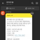 스시코호시미사