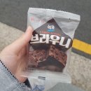 칙촉쪼꼬브라우니 조졌어요 이미지