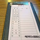 명동전기 이미지