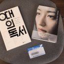 바로서비스 | 동네책방 바로대출 서비스 이용 후기