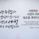 함창식당 이미지