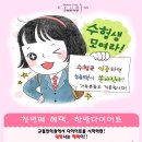 규림한의원 이미지