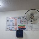구조방낙지 이미지