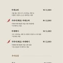 멘야유메미루 이미지