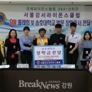 송호대학교 이미지