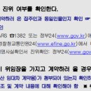 줌시티공인중개사사무소 이미지