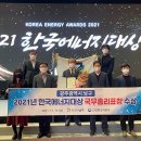 한국에너지 이미지