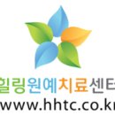 2-3 원예 치료전문가 과정 이미지