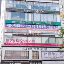 뚝배기이탈리아 이미지