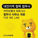 미래법무사사무소 이미지