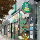 보구밍샵 이미지