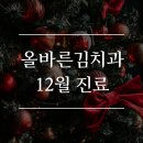 올바른김치과의원 이미지