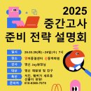 어정중학교 앞 이미지