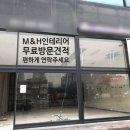 엠엔에이치 이미지