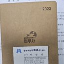 법무사박영민 이미지