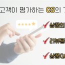 한국쇼호스트협회 이미지