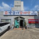 배방로 | 아산 장금이꽃게장 안면도 산지직송 알베기게장 배방맛집후기