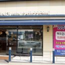 이상 과자점 이미지