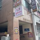 청주 오창맛집 돗가비항아리불쭈꾸미 내돈내산 주말 점심 정식 후기