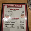 알찬냄비 이미지