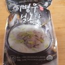 이병우설농탕 이미지