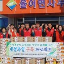희망과일 미디어투데이