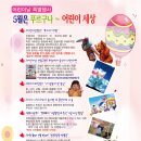 전주역사박물관 이미지